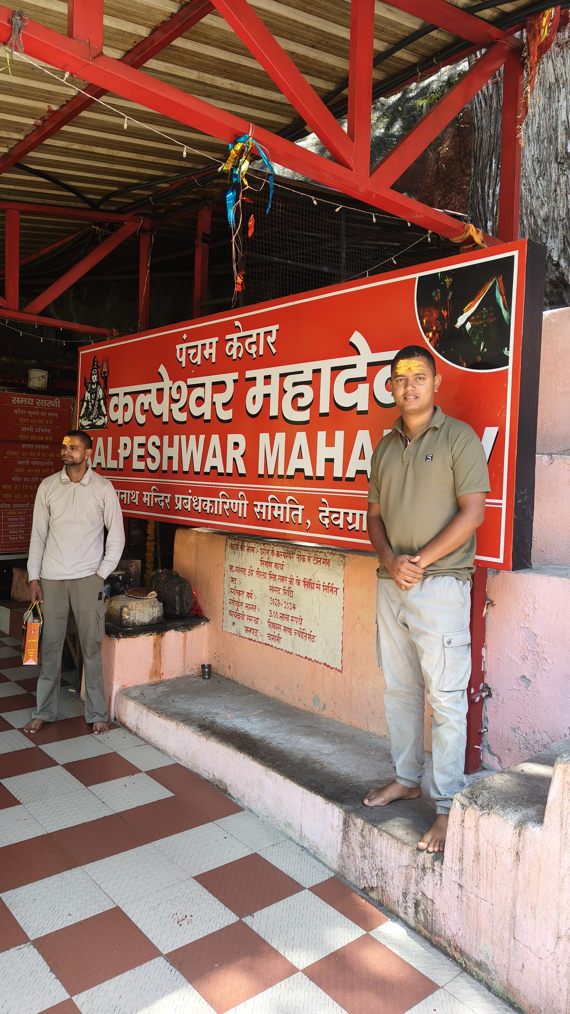 Urgam Valley gallery image 5